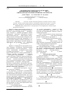 Научная статья на тему 'Поляризуемость кислородсодержащих производных фуллеренов С60Оn (n = 1-3) и С70О: оценка методом теории функционала плотности'