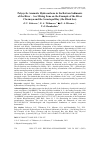 Научная статья на тему 'POLYCYCLIC AROMATIC HYDROCARBONS IN THE BOTTOM SEDIMENTS OF THE RIVER - SEA MIXING ZONE ON THE EXAMPLE OF THE RIVER CHERNAYA AND THE SEVASTOPOL BAY (THE BLACK SEA)'