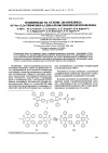 Научная статья на тему 'Polyimides based on 4,4'-bis(2,3,6,-triphenyl-4,5-dicarboxyphenyl)benzophenone dianhydride'