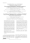 Научная статья на тему 'Polysaccharides of basidiomycetes: the dependence of activity on the structure and practical use'