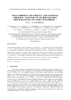 Научная статья на тему 'Polythermal solubility and complex thermal analysis of watersoluble trismalonate of light fullerene -c 60 [= c(COOH) 2] 3'