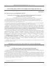 Научная статья на тему '"ПОМЫСЛИТЬ СОВЕТСКОЕ БЫТИЕ": СОВЕТСКИЕ, РОССИЙСКИЕ И ЗАРУБЕЖНЫЕ ИССЛЕДОВАНИЯ ВТОРОЙ ПОЛОВИНЫ XX - НАЧАЛА XXI В'