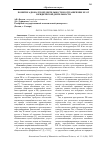 Научная статья на тему 'ПОНЯТИЕ АДВОКАТСКОЙ ДЕЯТЕЛЬНОСТИ И ОТГРАНИЧЕНИЕ ЕЕ ОТ ЮРИДИЧЕСКОЙ ДЕЯТЕЛЬНОСТИ'