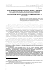 Научная статья на тему 'ПОНЯТИЕ И ПРОБЛЕМНЫЕ ВОПРОСЫ ПРОЦЕССУАЛЬНОГО ДОКАЗЫВАНИЯ ПО ДЕЛАМ ОБ ОСВОБОЖДЕНИИ ОТ УГОЛОВНОЙ ОТВЕТСТВЕННОСТИ С ПРИМЕНЕНИЕМ СУДЕБНОГО ШТРАФА КАК МЕРЫ УГОЛОВНО-ПРАВОВОГО ХАРАКТЕРА'