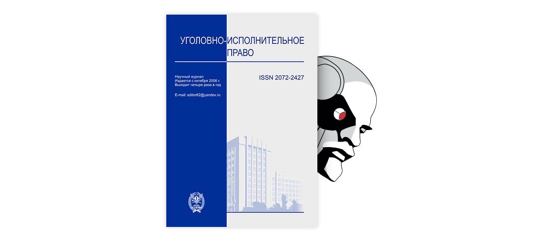 Понятие и значение отсрочки отбывания наказания беременной