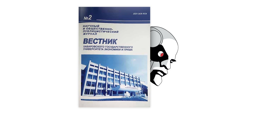 Понятие "обязательство" в доктрине и законодательстве  тема научной статьи по праву читайте бесплатно текст научноисследовательской работы в электронной библиотеке КиберЛенинка