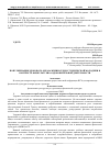 Научная статья на тему 'Популяризация здорового образа жизни среди студенческой молодежи в контексте физкультурно-оздоровительной деятельности'