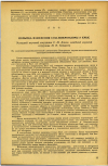 Научная статья на тему 'ПОПЫТКА ИЗМЕНЕНИЯ СOLI-МИКРОФЛОРЫ У КРЫС'