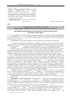 Научная статья на тему 'Порівняння ефективності тунельної та відкритої методик вестибулопластики'