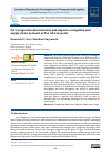 Научная статья на тему 'Port congestion determinants and impacts on logistics and supply chain network of five African ports'