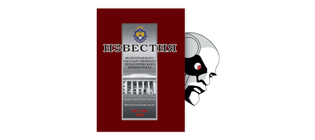 Портфолио как средство оценки универсальных компетенций студента вуза –  тема научной статьи по наукам об образовании читайте бесплатно текст  научно-исследовательской работы в электронной библиотеке КиберЛенинка