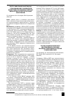 Научная статья на тему 'Порто-кавальные анастомозы - класификация, значение для эффективности эндоваскулярных вмешательств при портальной гипертензии'