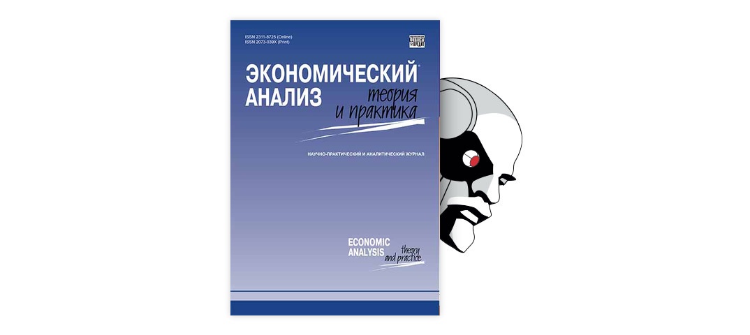 Реферат: Исчисления и уплата единого сельскохозяйственного налога