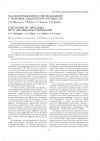 Научная статья на тему 'Послеоперационное обезболивание с помощью анальгетика «Бупраксон»'