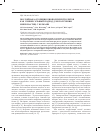 Научная статья на тему 'Послойная адсорбция биополиэлектролитов как универсальный подход для получения микрочастиц с белками'