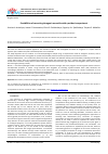 Научная статья на тему 'POSSIBILITIES OF CORRECTING IATROGENIC MUCOSITIS WITH CYANIDES IN EXPERIMENT'