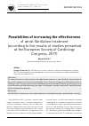 Научная статья на тему 'Possibilities of increasing the effectiveness of atrial fibrillation treatment (according to the results of studies presented at the European Society of Cardiology Congress, 2017)'
