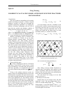 Научная статья на тему 'Possibility calculation model of the bolt-length in fractured rock roadway'