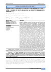 Научная статья на тему 'POST-CONFLICT REGULATION: THE RULE OF LAW AND CONSTITUTION MAKING AS THE NUMBER ONE PRIORITY'