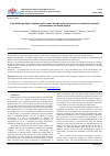 Научная статья на тему 'POST-DISCHARGE PLIGHT OF PATIENTS WITH CHRONIC DISORDERS OF CONSCIOUSNESS: A SYSTEMATIC REVIEW OF SOCIOECONOMIC AND HEALTH ASPECTS'