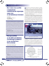 Научная статья на тему 'Пост слива газа на АГЗС и определение технологических параметров слива газа из автомобильных баллонов'