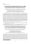 Научная статья на тему 'ПОСТАНОВКА ЗАДАЧИ ОЦЕНКИ ТЕХНИЧЕСКОГО СОСТОЯНИЯ ИНФОРМАЦИОННО-ИЗМЕРИТЕЛЬНЫХ СИСТЕМ НА ОСНОВЕ ФОРМАЛИЗОВАННОГО ОПИСАНИЯ ЗНАНИЙ ЭКСПЕРТОВ'