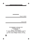 Научная статья на тему 'Postcommunist capitalism and transition culture in Georgia essay onnecroeconomics: the political economy of Post-Communist capitalism (Lessons from Georgia)by Vladimer Papava (new York, Lincoln, Shanghai: universe, Inc.. 2005)'