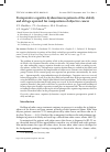 Научная статья на тему 'POSTOPERATIVE COGNITIVE DYSFUNCTION IN PATIENTS OF THE ELDERLY AND OLD AGE OPERATED FOR COMPOSITION OF OBJECTIVE CANCER'