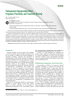 Научная статья на тему 'Postoperative Hypoparathyroidism: Prognosis, Prevention, and Treatment (Review)'
