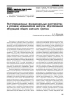 Научная статья на тему 'Постоперационные функциональные расстройства в условиях механической желтухи, обусловленной обтурацией общего желчного протока'