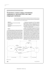 Научная статья на тему 'Построение и анализ модели установления соединения по протоколу SIP в сети связи следующего поколения'