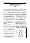 Научная статья на тему 'Построение корпоративной сети металлургического предприятия'