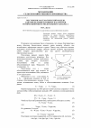 Научная статья на тему 'Построение математической модели для определения основных параметров роторно-винтового молотильного аппарата'