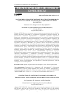 Научная статья на тему 'ПОСТРОЕНИЕ МАТЕМАТИЧЕСКОЙ МОДЕЛИ РАСПРОСТРАНЕНИЯ ВОЛН ЛЭМБА В СТАЛЬНОМ ТРУБОПРОВОДЕ С ЗАЩИТНЫМ НАРУЖНЫМ ПОКРЫТИЕМ'