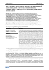 Научная статья на тему 'ПОСТРОЕНИЕ ПРОТОТИПА АВТОМАТИЗИРОВАННОЙ БЕСПРОВОДНОЙ СИСТЕМЫ МОНИТОРИНГА ЗАПЫЛЕННОСТИ ВОЗДУХА НА ПРОИЗВОДСТВЕННЫХ ПЛОЩАДКАХ'