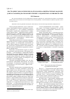 Научная статья на тему 'Построение топологических карт Кохонена и нейросетевых моделей для постановки диагнозов внутреннего эндометриоза и миомы матки'