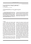 Научная статья на тему 'Посттравматическая варусная деформация локтевого сустава у детей и подростков и её лечение'