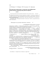 Научная статья на тему 'Поступление химических элементов с атмосферными выпадениями в приморских районах Крыма в 2004 - 2008 годах'