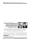 Научная статья на тему 'Потенциал прокуратуры России в сфере уголовной юстиции (на примере медиационной практики зарубежных стран)'