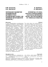 Научная статья на тему 'ПОТЕНЦИАЛ РАЗВИТИЯ ГРАЖДАНСКОЙ АКТИВНОСТИ В СОЦИАЛЬНЫХ СЕТЯХ (НА ПРИМЕРЕ ЯРОСЛАВСКОЙ ОБЛАСТИ)'