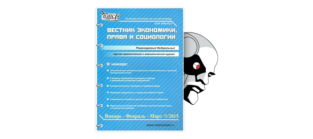 Книга: Господарське законодавство, Пігач, Труфонова