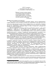 Научная статья на тему 'ПОТРЕБИТЕЛЬСКИЙ “ДУХ”: ОТ АРХАИКИ К СОВРЕМЕННОСТИ'