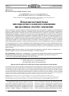 Научная статья на тему 'ПОВЕДЕНИЕ НЕСУЩЕЙ БАЛКИ МНОГОПРОЛЕТНОГО СКЛАДСКОГО ПОМЕЩЕНИЯ ПРИ РАЗЛИЧНЫХ СПОСОБАХ ЗАГРУЖЕНИЯ'