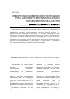 Научная статья на тему 'Повозрастные особенности относительного риска заболевания бронхиальной астмой населения республики Дагестан'