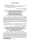 Научная статья на тему 'ПОВСЕДНЕВНАЯ ЖИЗНЬ НАСЕЛЕНИЯ "ВРЕМЕННОЙ ВТОРОЙ СТОЛИЦЫ" В ГОДЫ ВЕЛИКОЙ ОТЕЧЕСТВЕННОЙ ВОЙНЫ (ПО МАТЕРИАЛАМ МОНОГРАФИИ А.И. РЕПИНЕЦКОГО "ВОЕННАЯ СТОЛИЦА СССР. 1941-1943 ГГ.: ОЧЕРКИ ИСТОРИИ ГОРОДА КУЙБЫШЕВА В ГОДЫ ВЕЛИКОЙ ОТЕЧЕСТВЕННОЙ ВОЙНЫ". САМАРА: НАУЧНО-ТЕХНИЧЕСКИЙ ЦЕНТР, 2021. 270 С.)'