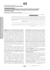 Научная статья на тему 'Повторное применение молекулярной рециркулирующей адсорбирующей системы у больных с декомпенсацией цирроза печени'