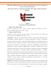 Научная статья на тему 'Повышение эффективности деятельности в аграрном производстве и его влияние на показатели импортозамещения'