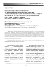 Научная статья на тему 'Повышение эффективности функционирования зерносушилки аэрожелобного типа в энергосберегающем режиме ее работы путем автоматизации системы рециркуляции отработавшего агента сушки'