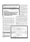 Научная статья на тему 'Повышение эффективности открытой разработки месторождений за счет изменения объемов продукции в соответствии с изменчивостью цен на добываемое сырье*'