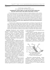 Научная статья на тему 'Повышение эффективности переработки необрезных пиломатериалов на фрезерно-обрезных станках'
